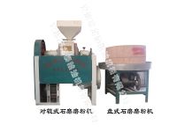 石磨磨粉機-石磨簡介、產(chǎn)品規(guī)格 